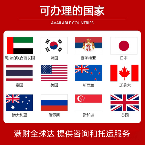 朝阳市国际宠物托运到澳大利亚宠物入境最新规